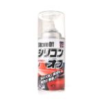 Viimeistelypuhdistusaine-Soft99-Silicone-Off-300-ml