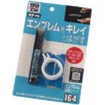 Merkinpoistosarja-Soft99-Emblem-Remover-Kit